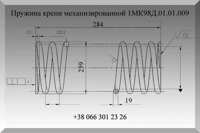 Пружина крепи механизированной 1МК98Д.01.01.009 Полтава - изображение 1