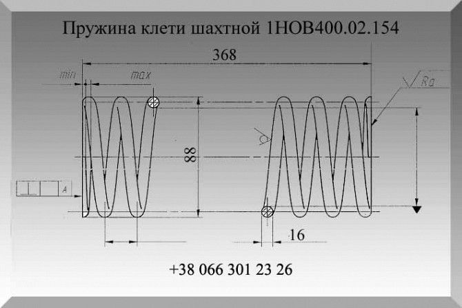 Пружина клети шахтной 1НОВ400.02.154 Полтава - изображение 1