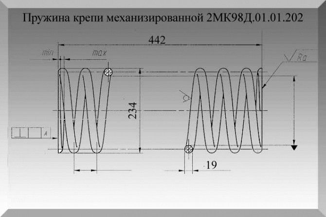 Пружина крепи механизированной 2МК98Д.01.01.202 Полтава - изображение 1