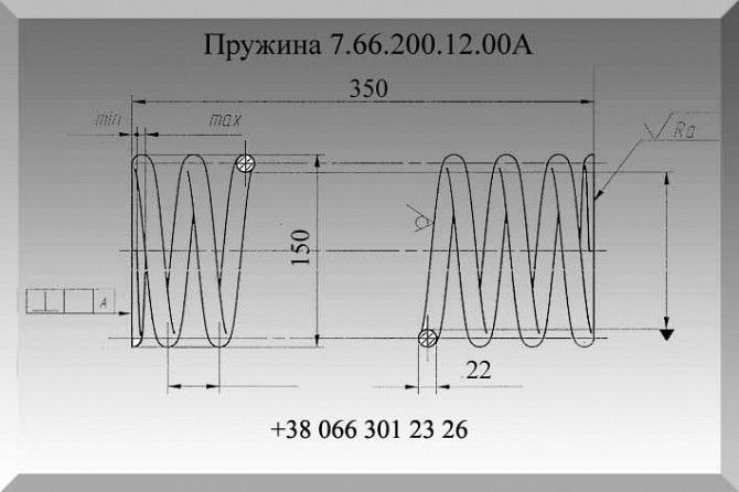 Пружина выбивной решетки 7.66.200.12.00А Полтава - изображение 1