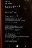 Microsoft Lumia 540 3G Dual Sim Чернигов