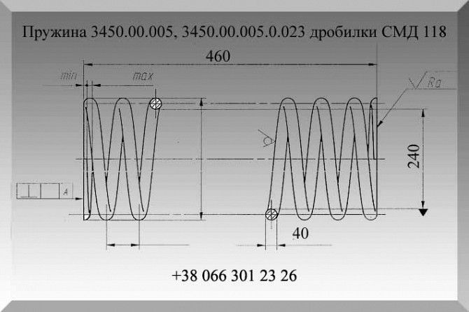 Пружина дробилки 3450.00.005 Полтава - изображение 1