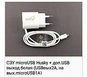Зарядное microUSB Husky+доп.USBвых2А вых.microUSB1A Бердянск