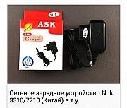 Сетевое зарядное устройство Nokia толстая 3310 Бердянск