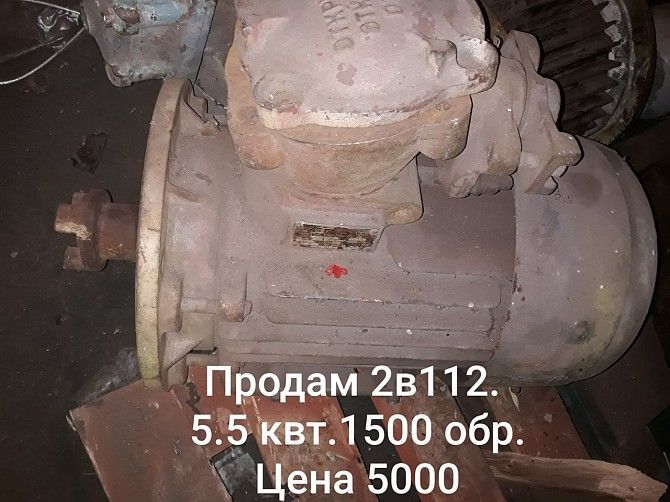 Продам электродвигатель 2в112 5.5 квт Харьков - изображение 1