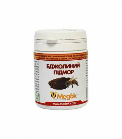 Продам пчелиный подмор Харьков - изображение 1