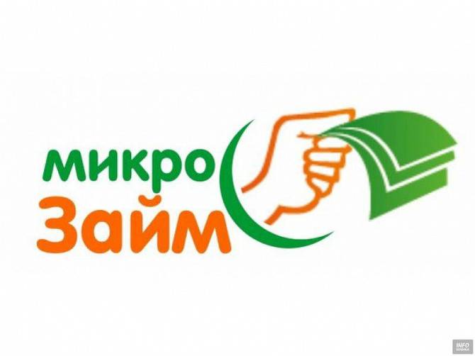 Краткосрочный займ до 3000 грн Одесса - изображение 1