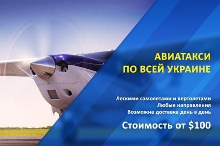Оперативная доставка грузов и перевозка людей Чернигов - изображение 1