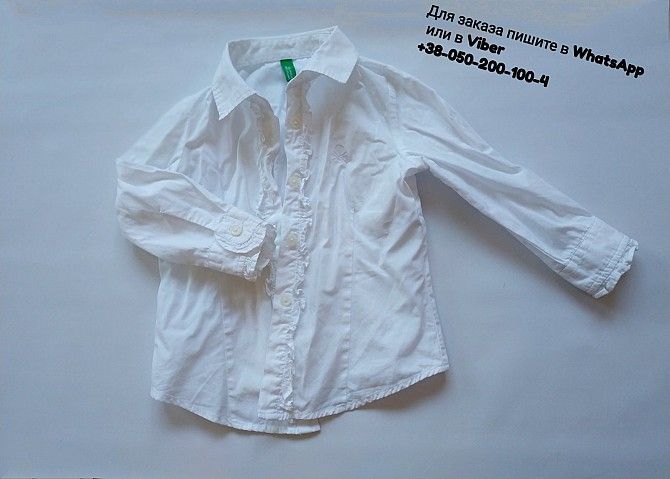 Белая блузка блуза детская united colors of benetton белая рубашка біла блуза Киев - изображение 1