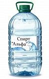 Спирт пшеничный Альфа 96.6 % Житомир