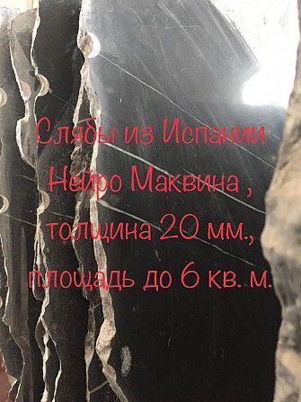 Исключительные особенности мрамора предопределенны способом его образования Киев - изображение 1