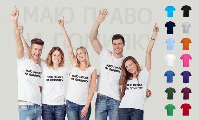 Футболки супер качество маюправонапомилку Київ - изображение 1