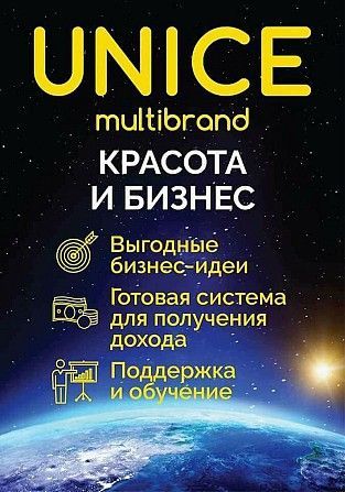 Пришло время подумать о дополнительном доходе . Харьков - изображение 1