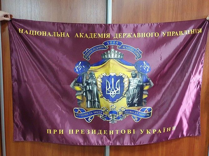 Флаги - печать и изготовление - цена от производителя Киев - изображение 1