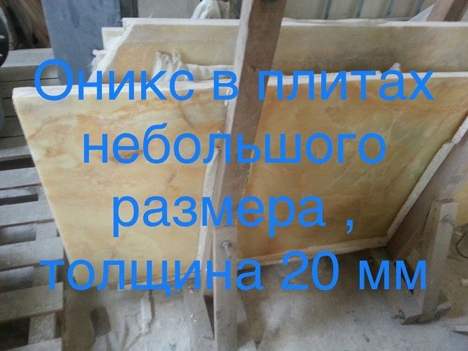 Наиболее известные расцветки мраморной отделки Киев - изображение 1