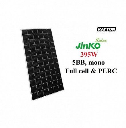 Солнечные панели Jinko Solar JKM395M-72-V (PERC) Київ - изображение 1