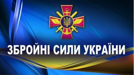 служба по контракту Северодонецк - изображение 1