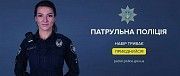 Управління патрульної поліції в Одеській області ДПП Одесса