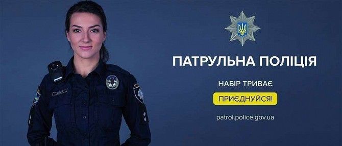 Управління патрульної поліції в Одеській області ДПП Одесса - изображение 1