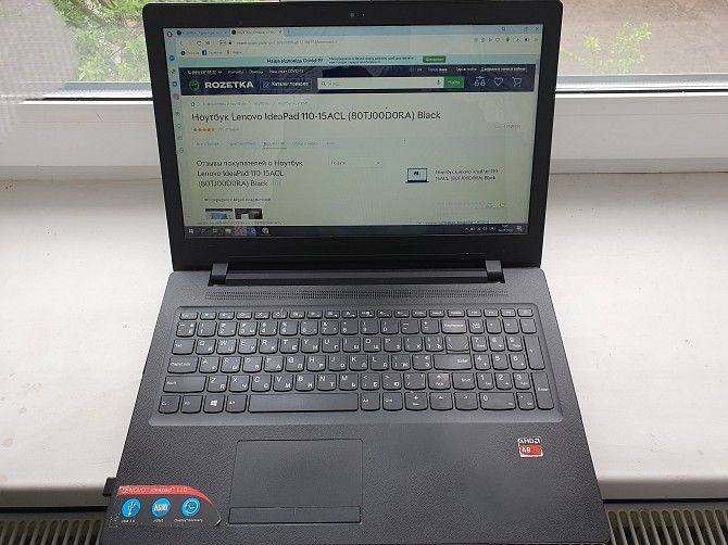 Ноутбук б/у Lenovo ideapad 110 Львов - изображение 1