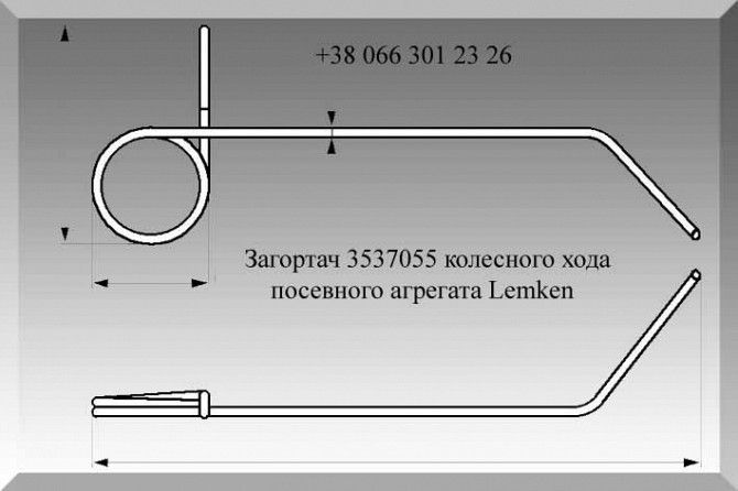 Загортач сеялки Lemken 3537055 Полтава - изображение 1