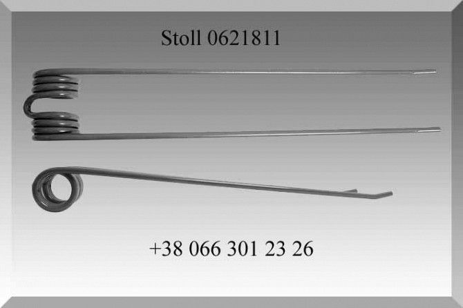 Зуб пружинный 0621811 Полтава - изображение 1