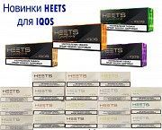 Табачные стики HEETS оптом на постоянной основе! Днепр