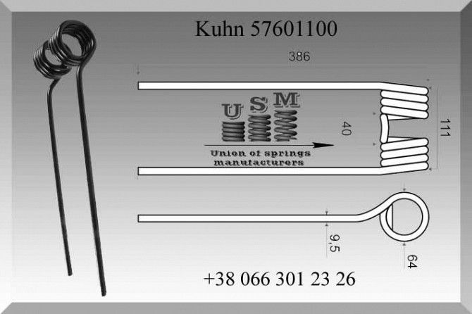 Зуб пружинный Kuhn 57601100 Полтава - изображение 1