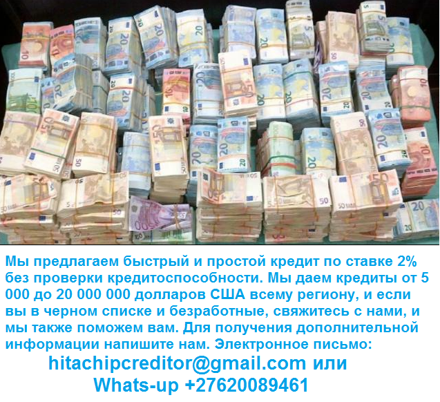 Бизнес кредит доступен. Применить сейчас! Киев - изображение 1