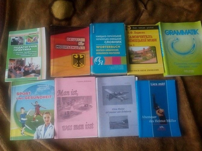 набір підручників з німецької мови Львов - изображение 1