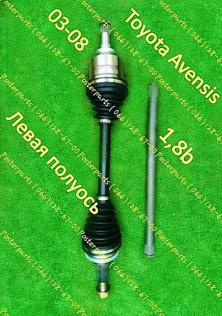 Надежная полуось Toyota Avensis 4342005241 Posterparts Луцк - изображение 1