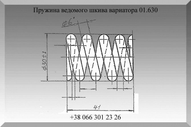 Пружина ведомого шкива вариатора ЖКС-01.630 Полтава - изображение 1