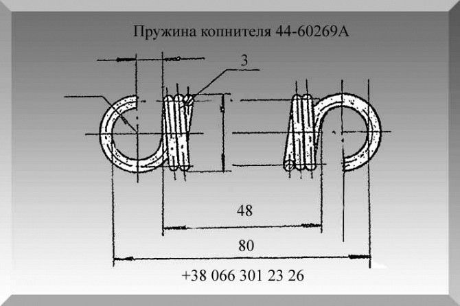 Пружина копнителя 44-60269А Полтава - изображение 1