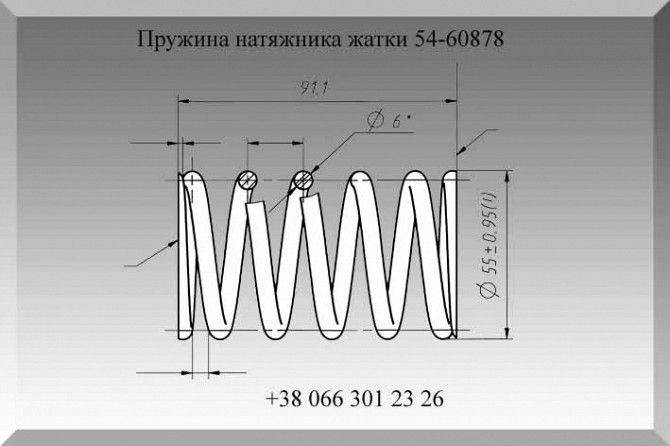 Пружина натяжника жатки 54-60878 Полтава - изображение 1