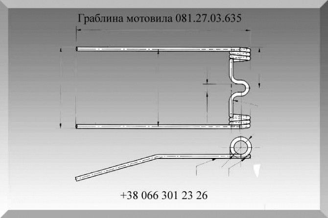 Граблина мотовила 081.27.03.635 Полтава - изображение 1