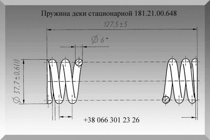 Пружина 181.21.00.648 Полтава - изображение 1