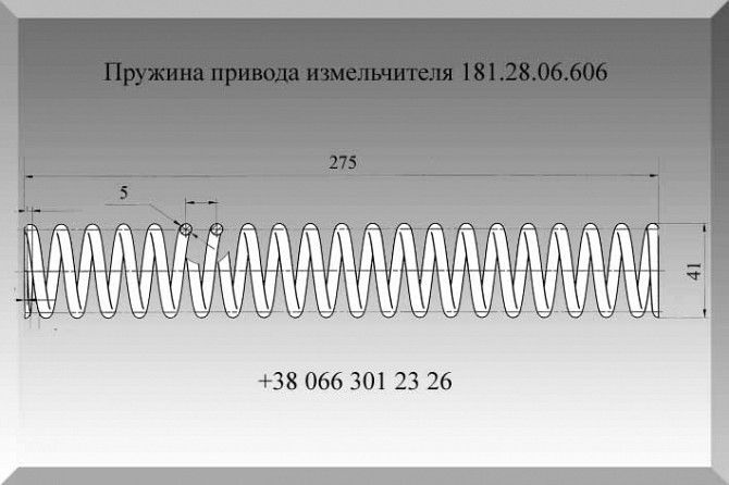 Пружина 181.28.06.606 Полтава - изображение 1