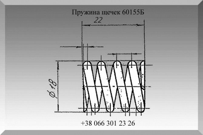 Пружина щечек 60155Б Полтава - изображение 1