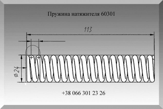 Пружина 60301 Полтава - изображение 1