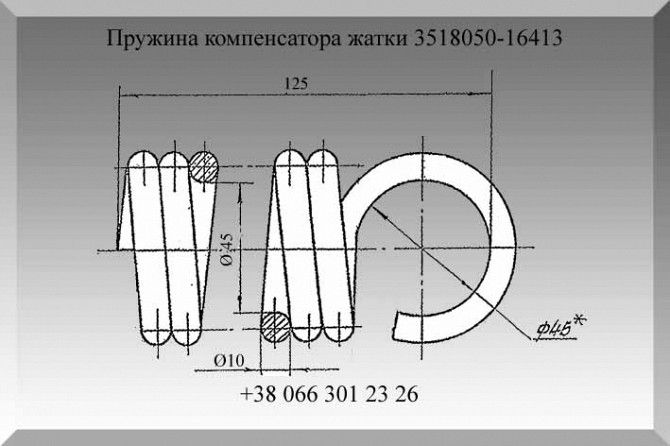 Пружина компенсатора жатки 3518050-16413 Полтава - изображение 1