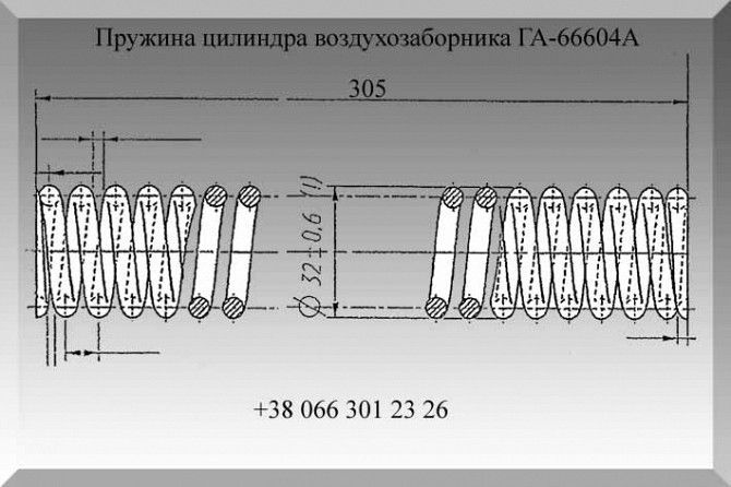 Пружина цилиндра воздухозаборника ГА-66604А Полтава - изображение 1