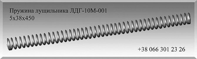 Пружина лущильника ЛДГ-10М-001 Полтава - изображение 1