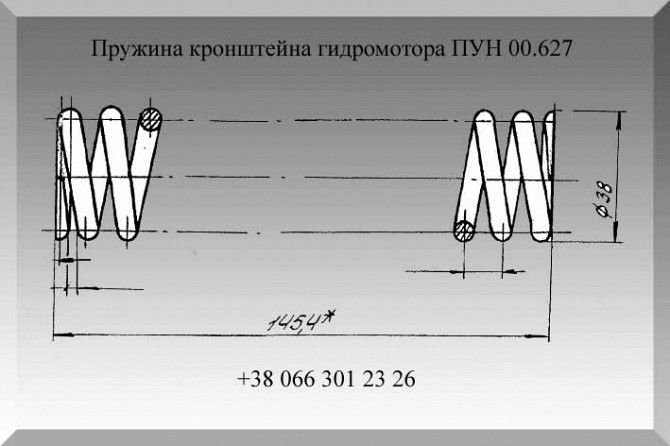 Пружина кронштейна гидромотора ПУН 00.627 Полтава - изображение 1