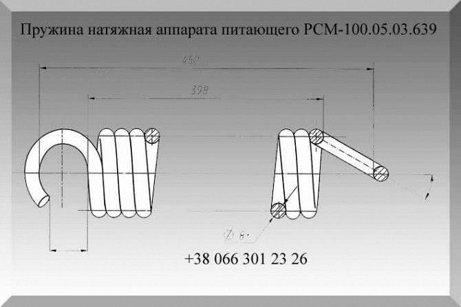 Пружина РСМ-100.05.03.639 Полтава - изображение 1