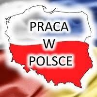 Бесплатные вакансии в Польше от прямого работодателя Кременчуг - изображение 1