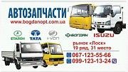 Запчасти на автобус Богдан,Эталон,Тата,Исузу,Иван,Атаман. Харьков