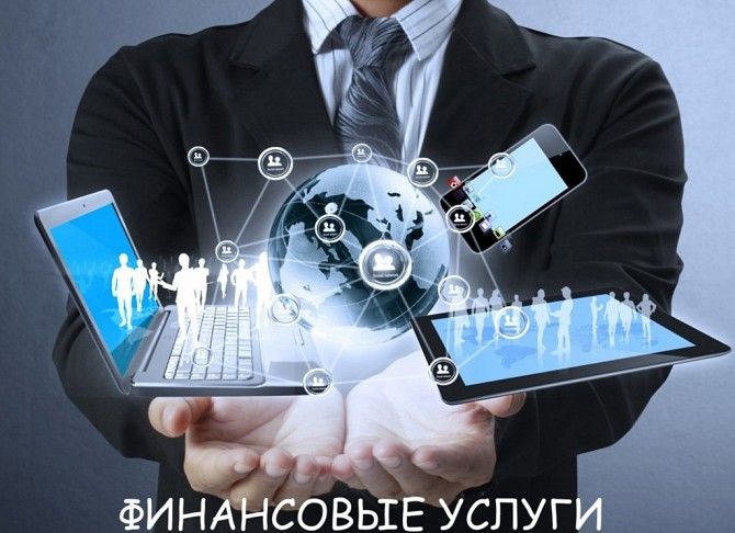 Справка о доходах универсальная Сумы - изображение 1
