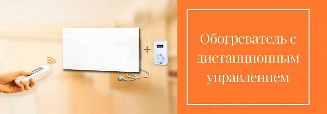 Малопотужний обігрівач на 700Вт з терморегулятором Київ - изображение 1