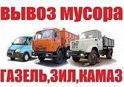 Вывоз строительного мусора Дніпро