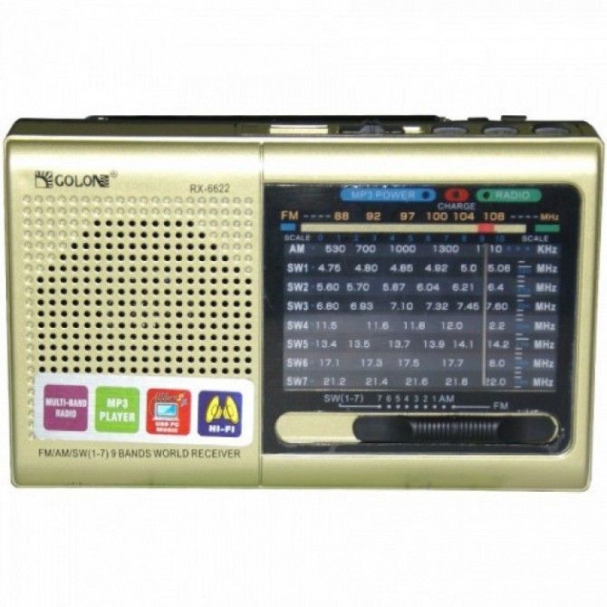 Портативный радиоприёмник MP3 USB Golon RX 6622 Золото Кривой Рог - изображение 1